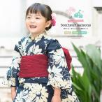 ショッピングキッズ浴衣 浴衣 子供 セット 女の子 2点セット キッズ 女児 濃紺 白 赤 向日葵 とんぼ ボヌールセゾン 綿 夏 110cm 120cm 130cm 送料無料 2025新作
