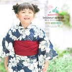 浴衣 子供 セット 女の子 2点セット キッズ 女児 濃紺 ネイビー 白 赤 花 ボヌールセゾン 綿 夏 110cm 120cm 130cm 送料無料 2025新作