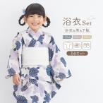浴衣 女の子 浴衣セット キッズ 子供 兵児帯 3点セット モダン ライトベージュ 紫 青 白 紫陽花 花火 花柄 帯 夏 祭 送料無料 2025新作