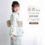浴衣 セット ハイジュニア 女の子 兵児帯 浴衣セット 3点セット 青 水色 白 茶 花 おしゃれ レトロ モダン 帯 綿 140 150 送料無料
