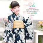 浴衣 子供 キッズ 3点セット （浴衣+兵児帯+下駄） 創美苑オリジナル bonheur saisons 濃紺色 ネイビー 白 黄色 花 綿 紅梅織 女の子 ガールズ 110 120 130