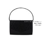 バッグ　喪服　黒　ブラックフォーマル　クラッチバッグ　着物