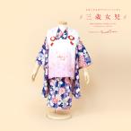  в аренду "Семь, пять, три" девочка 3 лет кимоно . ткань полный комплект белый синий цветок . расческа . лен. лист стразы RYOKO KIKUCHI кимоно комплект . ткань комплект 753 популярный ребенок кимоно . прекрасный .