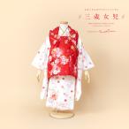  в аренду "Семь, пять, три" девочка 3 лет кимоно . ткань полный комплект красный красный белый Sakura лекарство шар . кимоно комплект . ткань комплект 753 популярный ребенок кимоно . прекрасный .