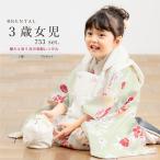  в аренду "Семь, пять, три" девочка 3 лет кимоно . ткань полный комплект белый белый незначительный зеленый 100 цветок современный кимоно комплект . ткань комплект 753 популярный ребенок кимоно . прекрасный .