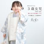  в аренду "Семь, пять, три" девочка 3 лет кимоно . ткань полный комплект floro бледно-голубой белый современный цветочный принт кимоно комплект . ткань комплект 753 популярный ребенок кимоно . прекрасный .