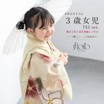  в аренду "Семь, пять, три" девочка 3 лет кимоно . ткань полный комплект floro бежевый красный белый современный цветочный принт кимоно комплект . ткань комплект 753 популярный ребенок кимоно . прекрасный .