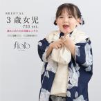  в аренду "Семь, пять, три" девочка 3 лет кимоно . ткань полный комплект floro белый темно-синий современный цветочный принт кимоно комплект . ткань комплект 753 популярный ребенок кимоно . прекрасный .