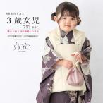  в аренду "Семь, пять, три" девочка 3 лет кимоно . ткань полный комплект floro сырой . фиолетовый глициния потускнение цвет цветочный принт кимоно комплект . ткань комплект 753 популярный ребенок кимоно . прекрасный .