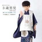ショッピング七五三 レンタル 七五三 着物 ３歳 男の子 フルセット グレー ネイビー 梅 七宝  古典柄 着物セット 被布セット 753 七五三レンタル 人気 子供着物 創美苑