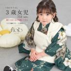  в аренду "Семь, пять, три" девочка 3 лет кимоно . ткань полный комплект floro осень способ. месяц лампа зеленый черный белый . слива современный потускнение три лет женщина .. прекрасный .