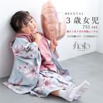  в аренду "Семь, пять, три" девочка 3 лет кимоно . ткань полный комплект floro. цвет. .. бледно-голубой голубой розовый .. цветочный принт современный потускнение три лет женщина . симпатичный . прекрасный .