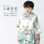 レンタル 七五三 着物 ３歳 男の子 フルセット 水色 青 白 鷹 鹿の子 宝尽くし 古典柄 着物セット 被布セット 753 七五三レンタル 人気 子供着物 創美苑