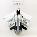 七五三 着物 レンタル 5歳 男の子 フルセット 袴セット 白 ホワイト 黒 兜 鷹 松 格子 羽織 和服 和装 男児 創美苑