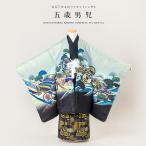  "Семь, пять, три" 5 лет полный комплект в аренду костюм кимоно мужчина hakama retro бледно-голубой чёрный шлем тамбурин без тарелочек . прекрасный .