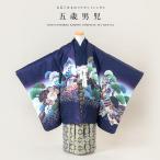  "Семь, пять, три" мужчина полный комплект 5 лет в аренду костюм кимоно hakama retro синий фиолетовый ястреб ... прекрасный .