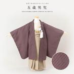  "Семь, пять, три" 5 лет костюм кимоно мужчина полный комплект в аренду hakama a- скалярный wine red неотбеленная ткань бежевый чередующийся . цветок Tang . простой . прекрасный .