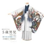  в аренду "Семь, пять, три" кимоно мужчина 5 лет перо тканый hakama hakama комплект полный комплект способ бог . бог классика рисунок белый серый кимоно в аренду . лет hakama ребенок кимоно мужчина . современный . прекрасный .