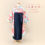 .. тип ребенок hakama девочка в аренду "Семь, пять, три" 7 лет кимоно полный комплект hakama комплект бледно-голубой голубой темно-синий . Sakura стрела перо хризантема ламе японская одежда . прекрасный .