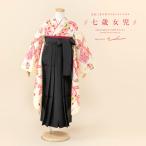 .. тип hakama девочка в аренду "Семь, пять, три" 7 лет кимоно комплект полный комплект hakama комплект желтый цвет крем чёрный винт . слива цветок .. расческа Taisho роман японская одежда японский костюм женщина . ребенок . прекрасный .