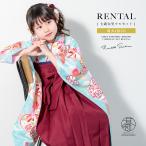 卒園式 子供 袴 女の子 レンタル 七五三 7歳 着物 フルセット 袴セット 水色 ブルー 赤 橘 桜 矢羽根 菊 花 ラメ 和服 創美苑