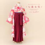 .. тип hakama девочка в аренду "Семь, пять, три" 7 лет кимоно комплект полный комплект hakama комплект розовый красный Sakura цветок рука . лекарство шар Taisho роман японская одежда японский костюм женщина . ребенок . прекрасный .