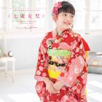  в аренду "Семь, пять, три" в аренду 7 лет кимоно комплект девочка полный комплект натуральный шелк конструкция obi красный золотой цвет Sakura . расческа бабочка retro японский костюм женщина .. прекрасный .
