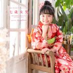  в аренду "Семь, пять, три" в аренду 7 лет кимоно комплект девочка полный комплект натуральный шелк конструкция obi красный orange Sakura . расческа бабочка retro японский костюм женщина .. прекрасный .