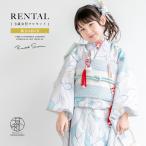 レンタル 七五三 レンタル 7歳 着物セット 女の子 フルセット 水色 ブルー 乱菊 きもの 和服 和装 女児 創美苑