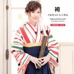  в аренду церемония окончания hakama полный комплект женщина hakama комплект bon-ru сезон белый красный зеленый темно-синий .... полька-дот точка маленький кимоно с длинными рукавами. серп кама кимоно комплект университет женский . прекрасный .