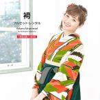  в аренду церемония окончания hakama полный комплект женщина hakama комплект красочный зеленый серия orange стрела перо . ламе мелкий рисунок кимоно с длинными рукавами .. рукав японский стиль павильон взрослый женский университет кимоно комплект . прекрасный .