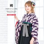  в аренду церемония окончания hakama женщина hakama комплект фиолетовый лиловый розовый чёрный стрела перо . полоса retro современный кимоно комплект японская одежда университет женский . прекрасный .