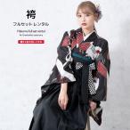  в аренду церемония окончания hakama женщина hakama комплект чёрный черный красный журавль птица retro современный кимоно комплект японская одежда университет женский в оба конца бесплатная доставка 