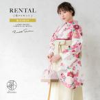 レンタル 卒業式 袴 女性 袴セット 白 ホワイト ピンク アイボリー 薔薇 バラ 桜 花 レトロ モダン 着物セット 和服 大学 レディース 往復送料無料