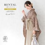 レンタル 卒業式 袴 女性 袴セット �