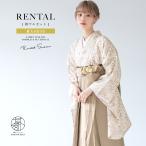  в аренду церемония окончания hakama женщина hakama комплект кимоно комплект японская одежда университет женский свет бежевый роза роза цветок цветок в оба конца бесплатная доставка 