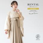 レンタル 卒業式 袴 女性 袴セット 