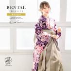 レンタル 卒業式 袴 女性 袴セット 着物セット 和服 大学 レディース 紫系 パープル 菊 花柄 ベージュ 振袖 創美苑