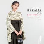  в аренду церемония окончания hakama женщина hakama комплект кимоно комплект японская одежда университет женский оттенок бежевого уголь .. Sakura 100 .. прекрасный .