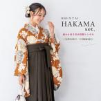 レンタル 卒業式 袴 女 女性 袴セッ�