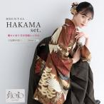 レンタル 卒業式 袴 女性 袴セット フルセット 大人 レディース 大学 和服 着物セット floro 着物 赤 茶 鶴 古典柄 モダン柄 140 150 160 170 創美苑