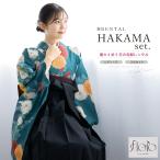 レンタル 卒業式 袴 女性 袴セット �