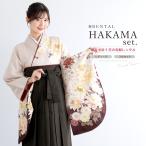  в аренду церемония окончания hakama женщина hakama комплект полный комплект взрослый женский университет японская одежда кимоно комплект кимоно розовый чай . слива . перо рисунок цветочный принт Ikeda прекрасный super воротник есть 140 150 160 170. прекрасный .