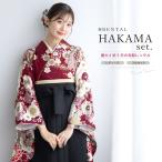 レンタル 卒業式 袴 女性 袴セット フルセット 大人 レディース 大学 和服 着物セット 着物 レッド 白 菊花 桜 花柄 絵羽柄 襟付 140 150 160 170 創美苑