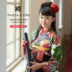 レンタル 卒業式 袴 小学生 女の子 ジュニア 襦袢 草履 袴セット ブランド 九重 緑 グリーン 梅 桜 菊 茶 ブラウン 刺繍 13歳 140 150 160 着物セット 創美苑