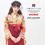  в аренду церемония окончания hakama ученик начальной школы девочка Junior нижняя рубашка zori hakama комплект незначительный orange незначительный желтый цвет красный букет . шнур в клетку Pom Ponette 13 лет ребенок кимоно комплект . прекрасный .