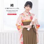  в аренду церемония окончания hakama ученик начальной школы девочка Junior нижняя рубашка zori hakama комплект розовый мокка Brown Sakura ...13 лет bon-ru сезон 13 лет ребенок кимоно комплект SS S M L. прекрасный .