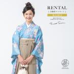  в аренду церемония окончания hakama ученик начальной школы девочка Junior нижняя рубашка zori hakama комплект голубой бледно-голубой .. цветок style бежевый 13 лет 140 150 160 ребенок кимоно комплект . прекрасный .