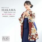 ショッピング袴 レンタル 袴 袴セット 卒業式 女の子 小学生 ジュニア 襦袢 草履 フルセット 和服 着物 floro 赤 茶 牡丹 菊 花柄 モダン SS S M L 140 150 160 創美苑