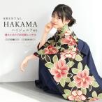 レンタル 袴 袴セット 卒業式 女の子 小学生 ジュニア 襦袢 草履 フルセット 和服 着物 黒 レッド 白 椿 花柄 モダン SS S M L 140 150 160 創美苑